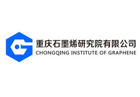派臣簽約“重慶石墨烯研究院有限責(zé)任公司”提供官網(wǎng)建設(shè)，VI設(shè)計(jì)服務(wù)