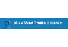 派臣簽約“重慶大學(xué)機(jī)械傳動(dòng)國(guó)家重點(diǎn)實(shí)驗(yàn)室”建官網(wǎng)