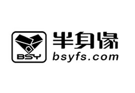 派臣簽約重慶半身緣服飾有限責任公司建官網(wǎng)