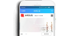 蘇州合碩認(rèn)證服務(wù)有限公司【手機版】