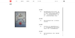 上書房建筑設計顧問有限公司