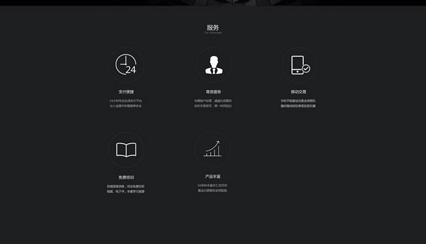 網(wǎng)頁設計公司